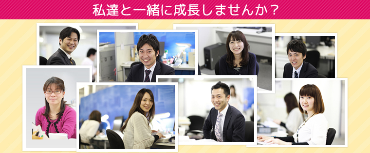 ようこそベンチャーサポート求人サイトへ ようこそベンチャーサポート求人サイトへ